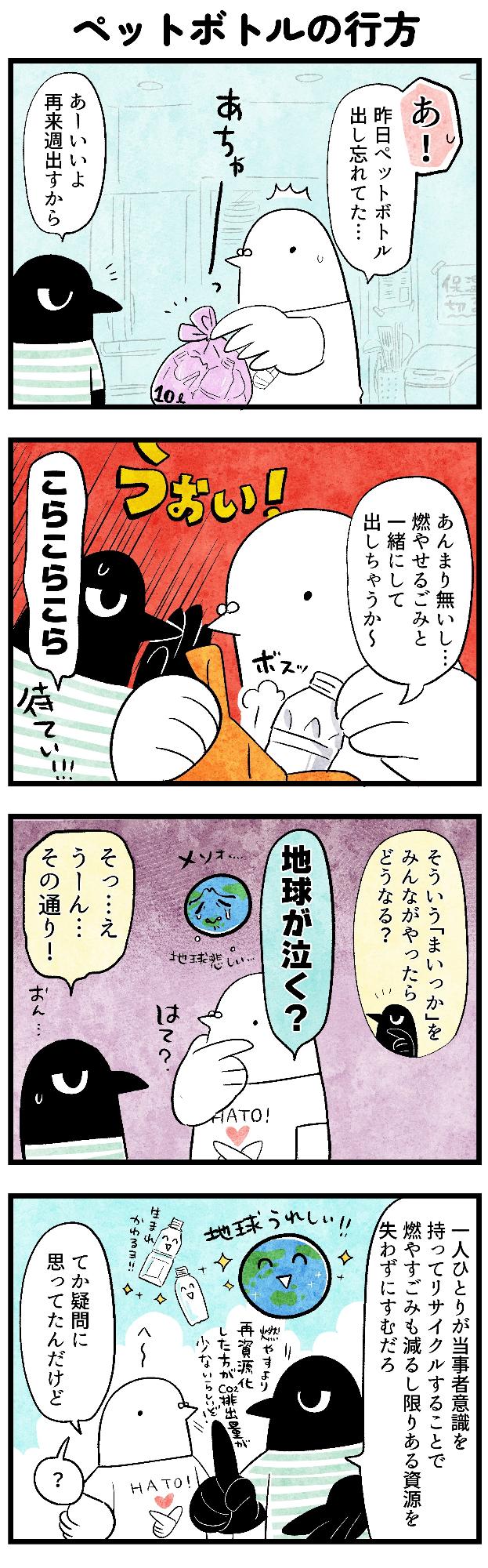 本編1