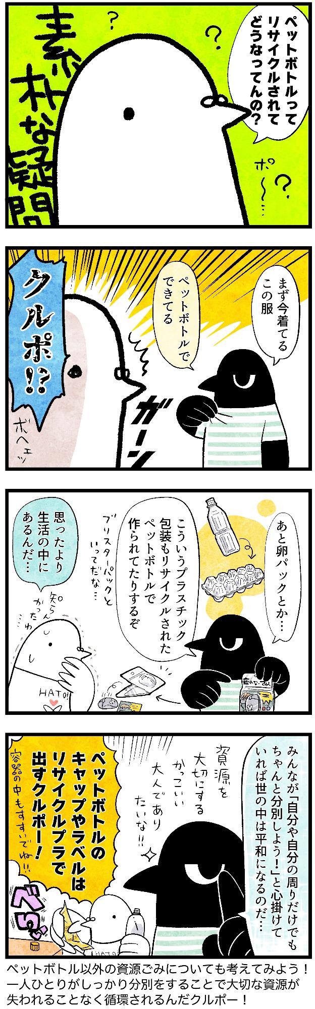 本編2