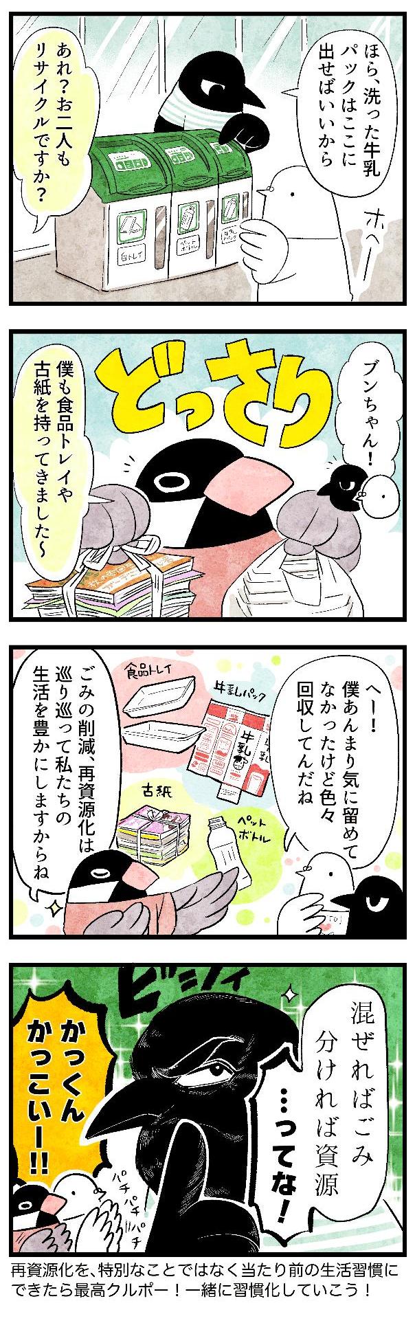 本編2