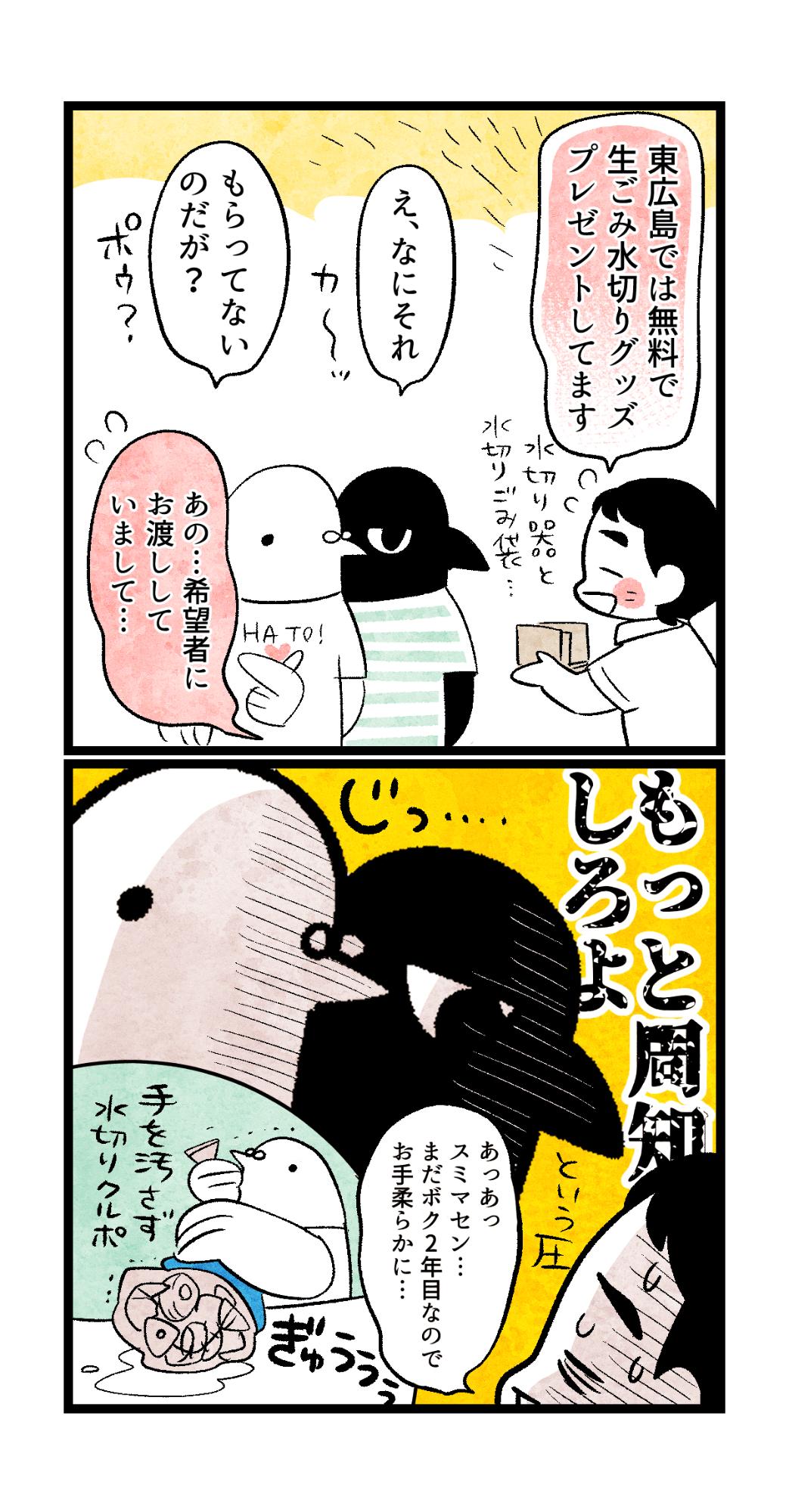 おまけ2