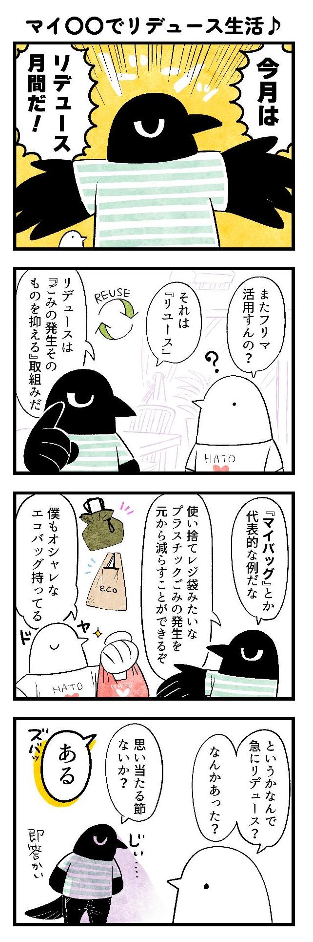 本編1