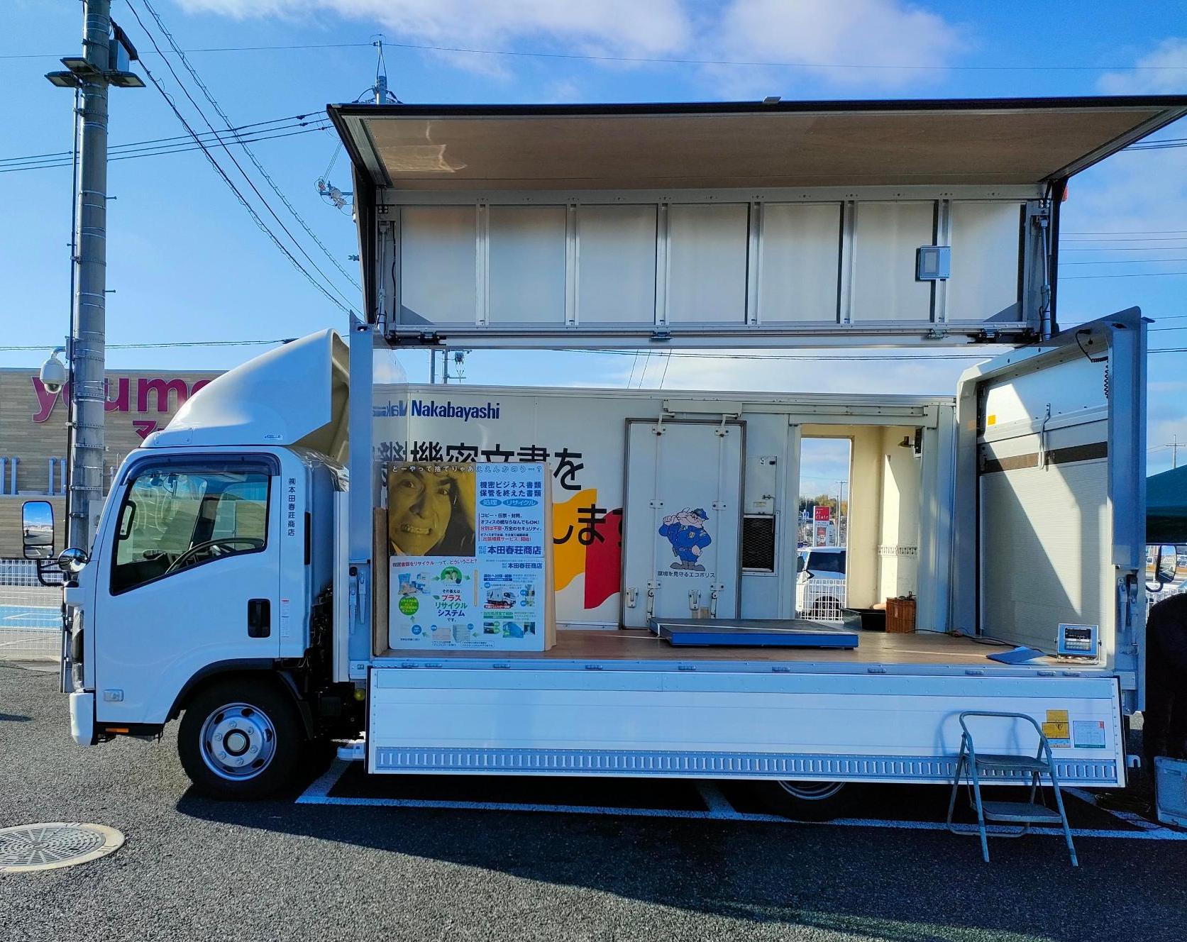 雑がみ回収DAY1