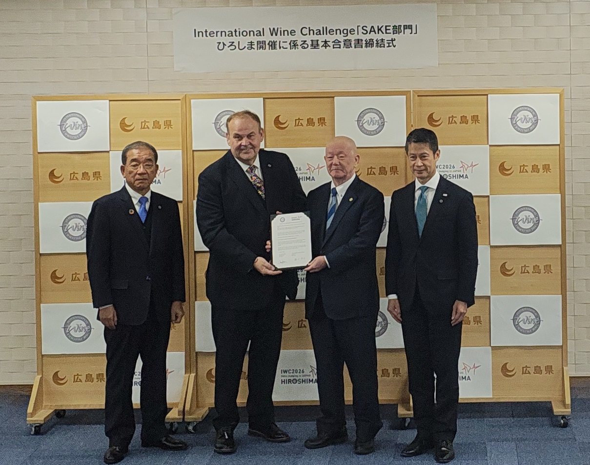 合意書締結式の様子