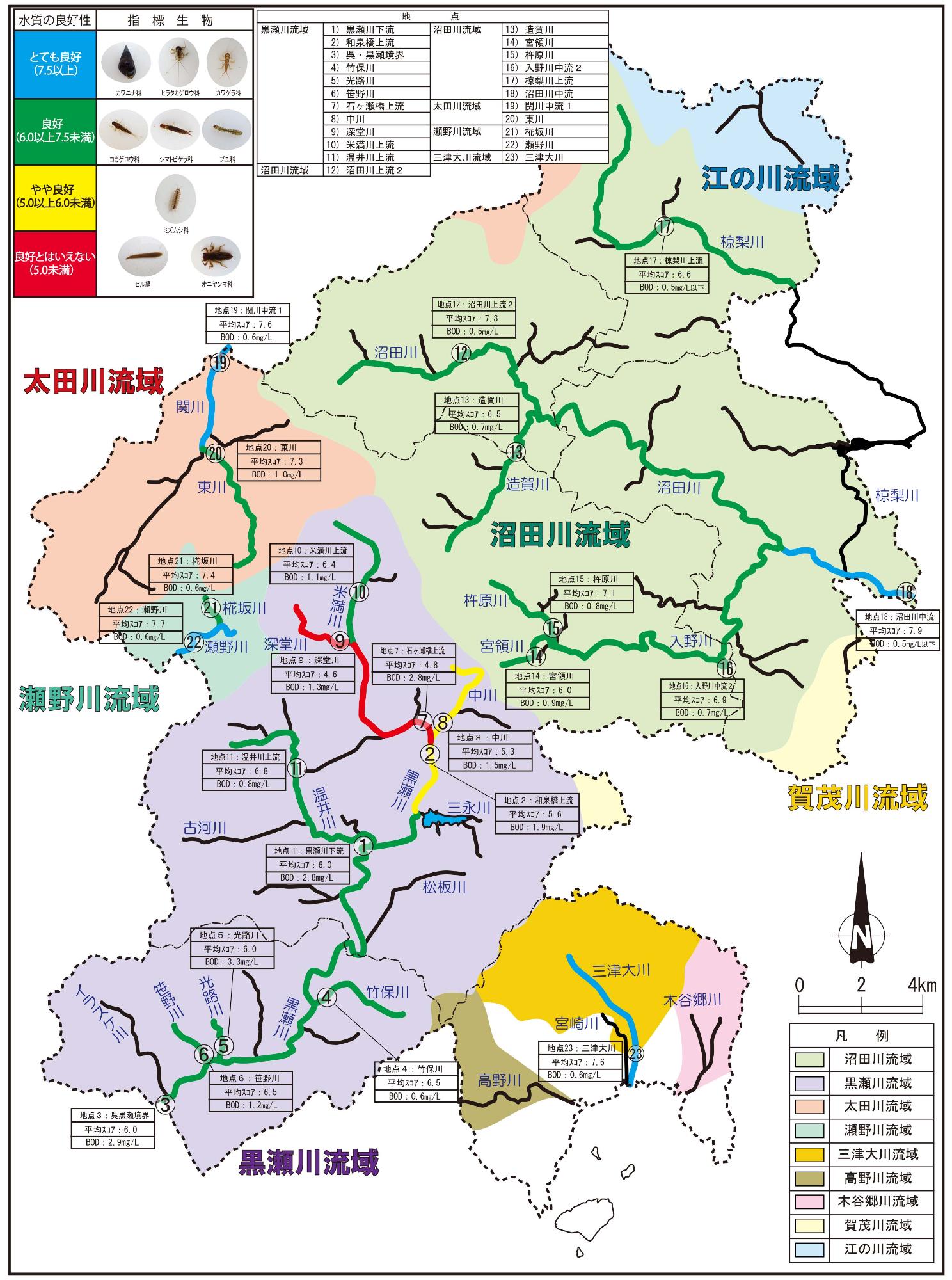 令和3年度底生生物による東広島市水質汚濁の地図