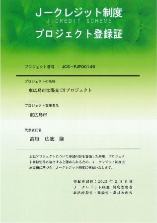 touroku