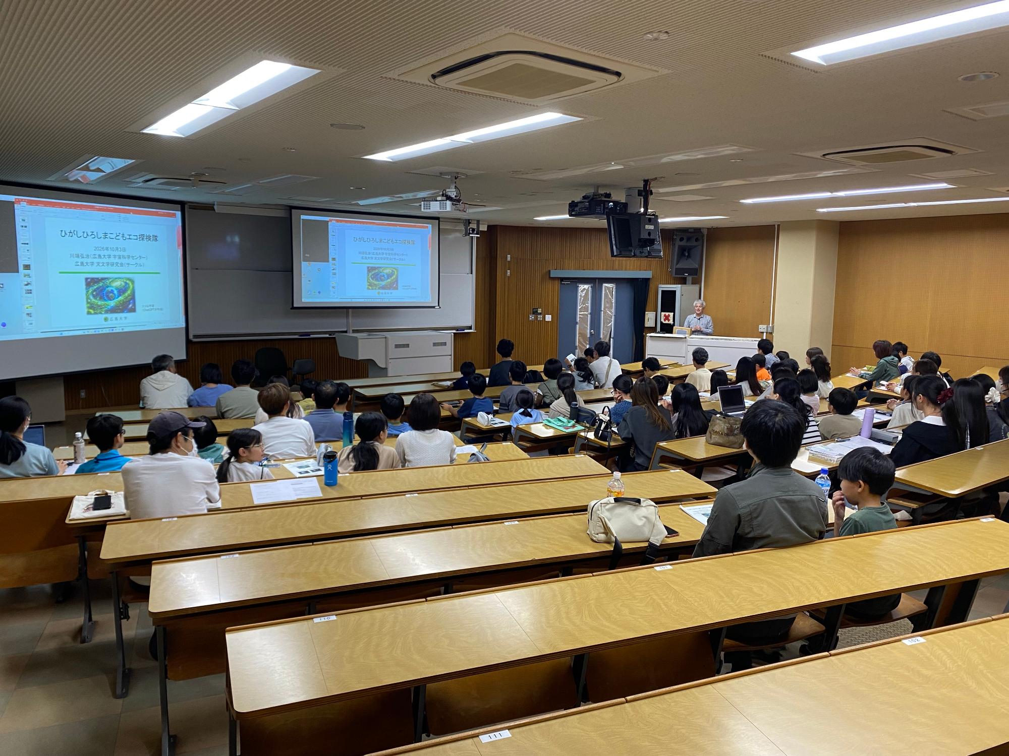 第2回ひがしひろしまこどもエコ探検隊講座の様子1