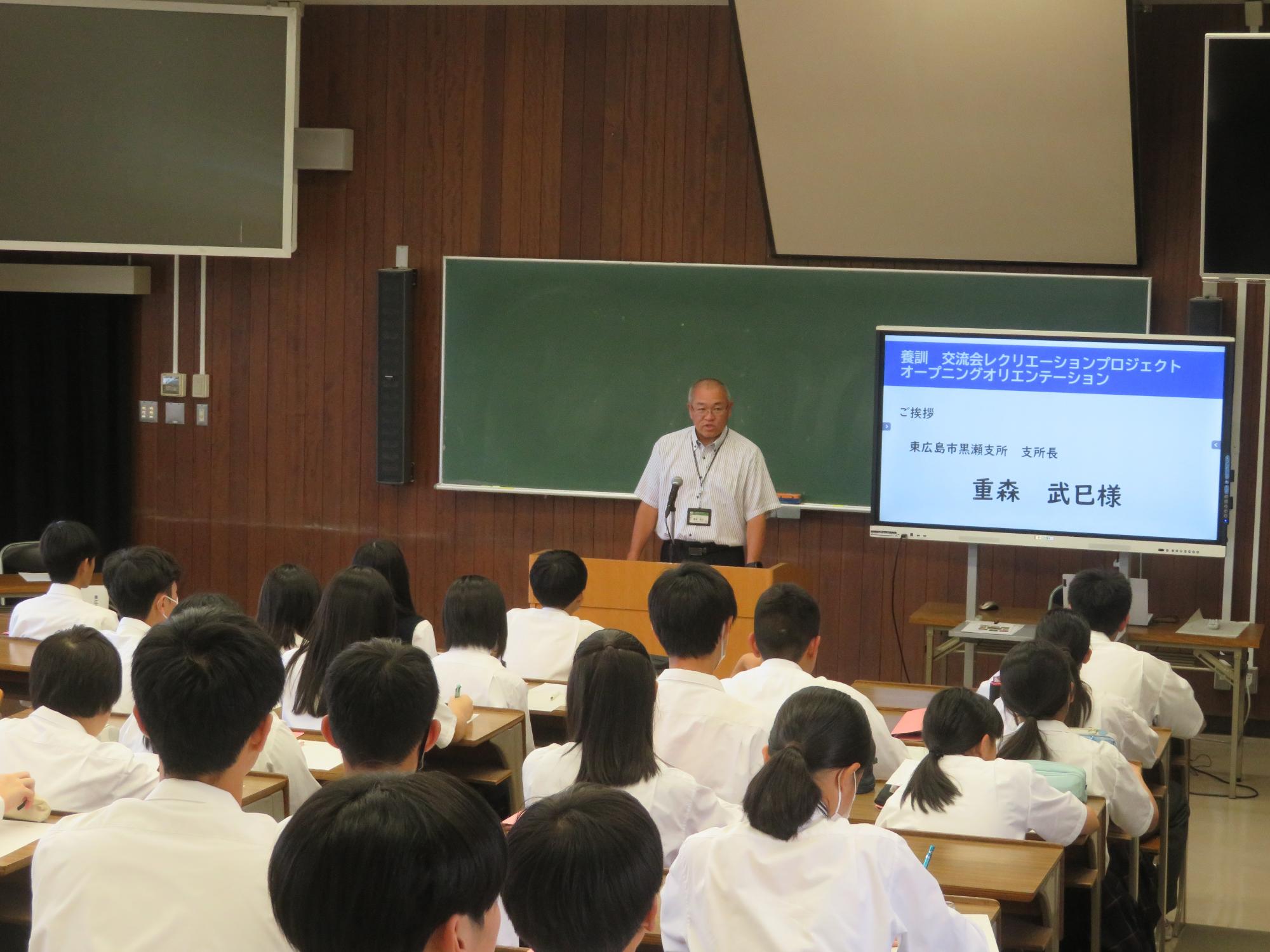 重森支所長 あいさつ