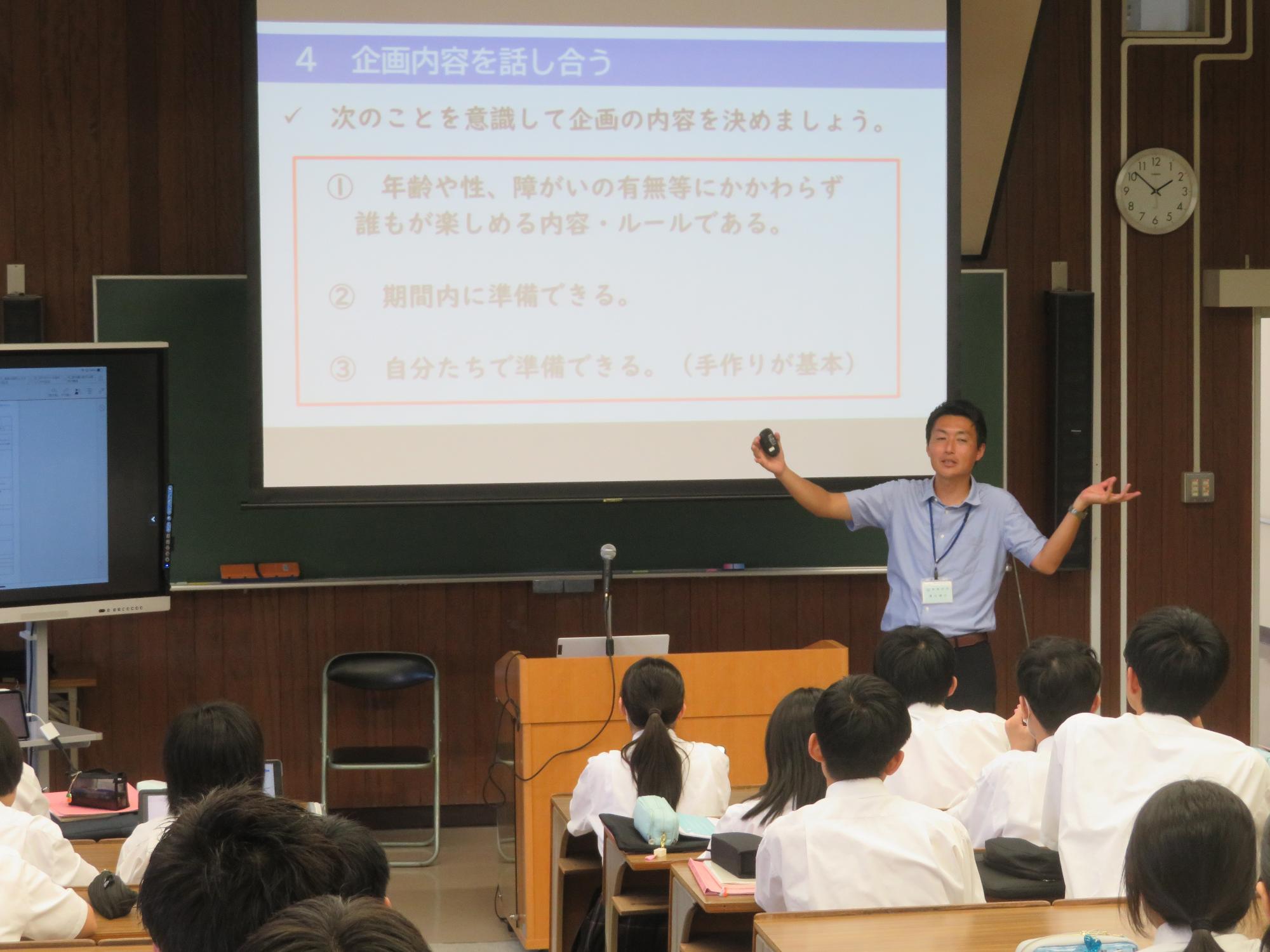 企画内容の話し合い