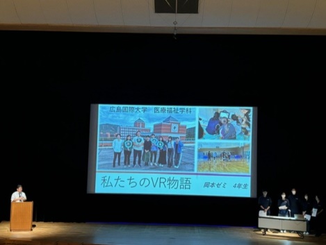 健康福祉まつり20241027-14