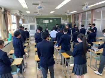 OWARI