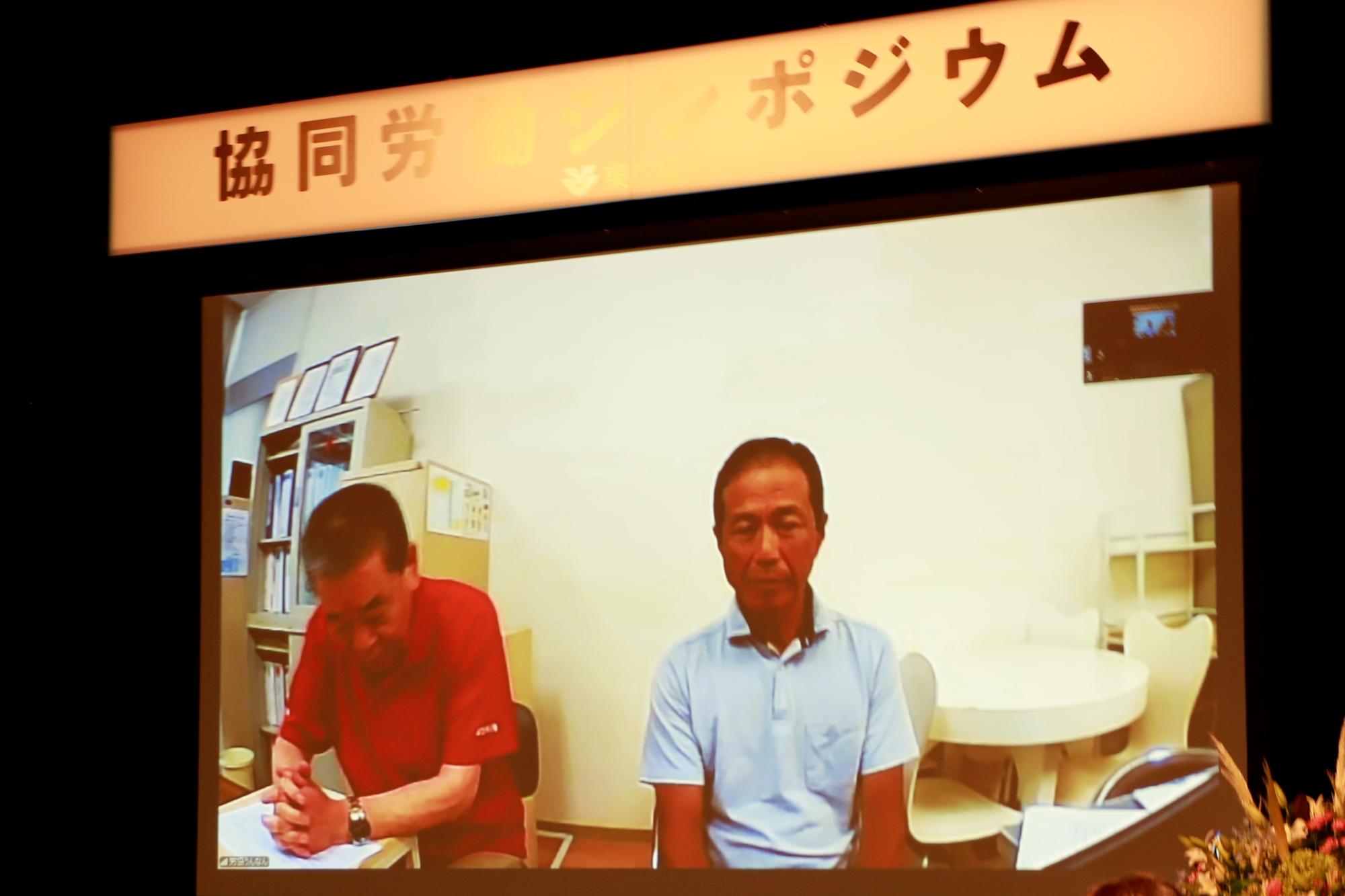 秦さんと菅澤さんによる実践報告