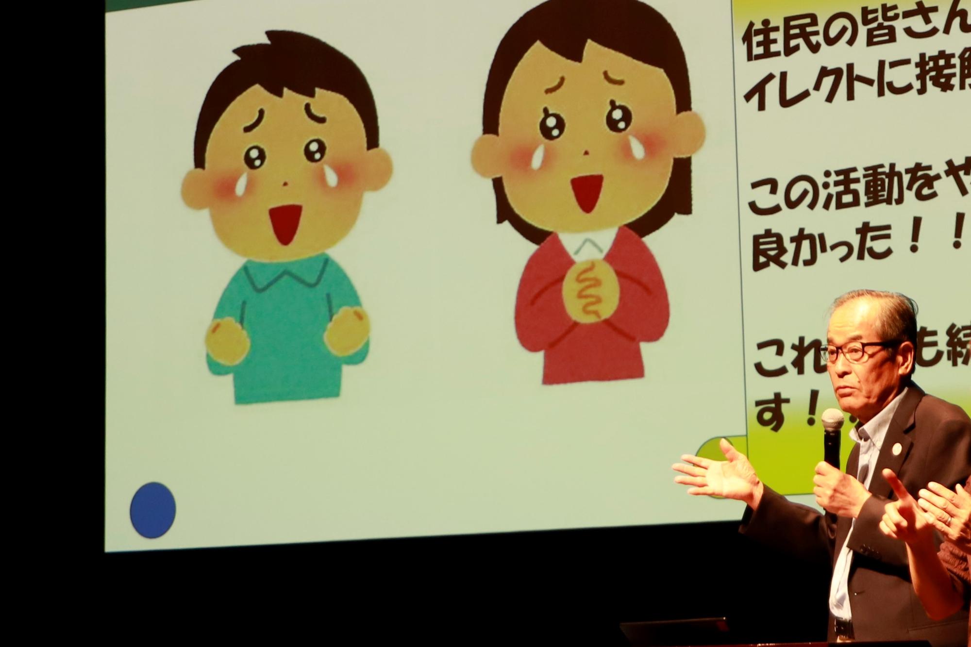 横平さんによる実践報告