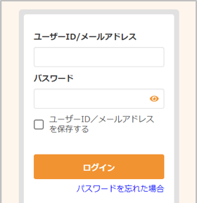 集団健診Web申込み画像