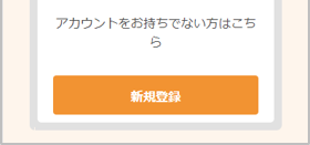 集団健診Web申込み画像