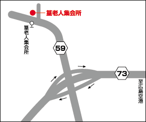 篁老人集会所周辺地図