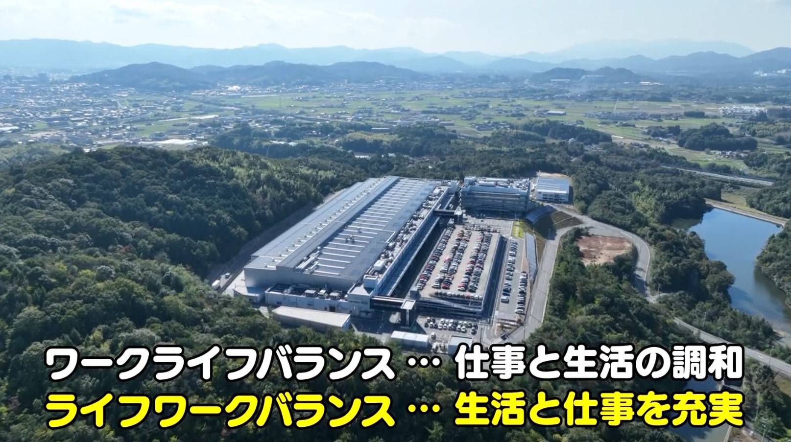 ダイキョーニシカワ株式会社取組