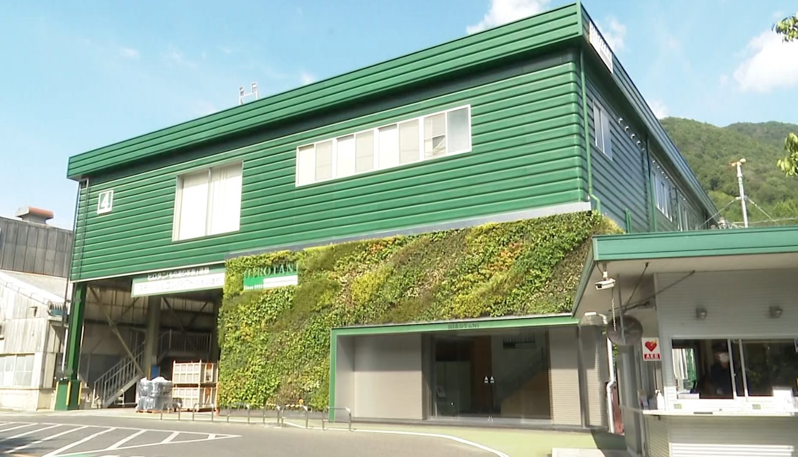 株式会社ヒロタニ