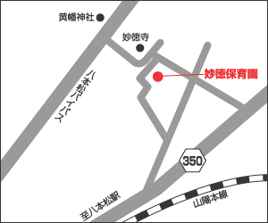 妙徳保育園への地図