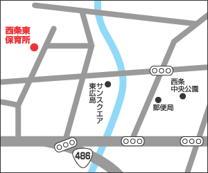 西条東保育所への地図