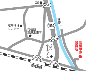 高屋中央保育所への地図