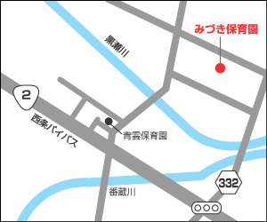 みづき保育園への地図