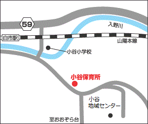 小谷保育所への地図