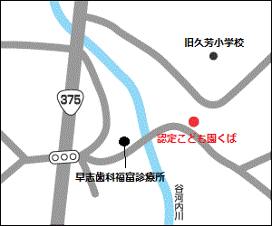 認定こども園くばへの地図