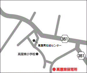 高屋東保育所への地図