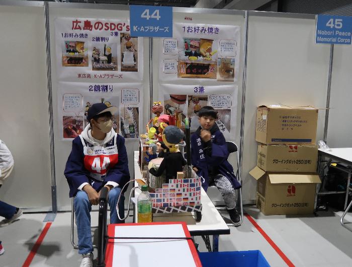 チャレンジコンテスト全国大会の写真
