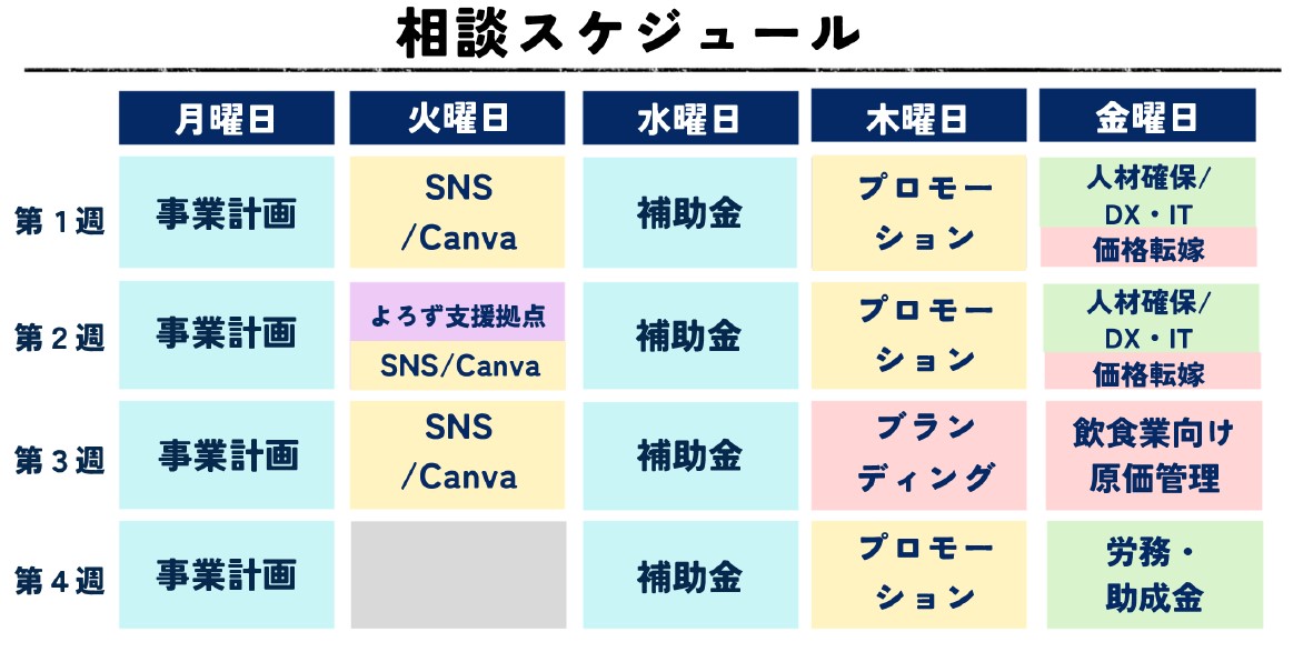 calendar2