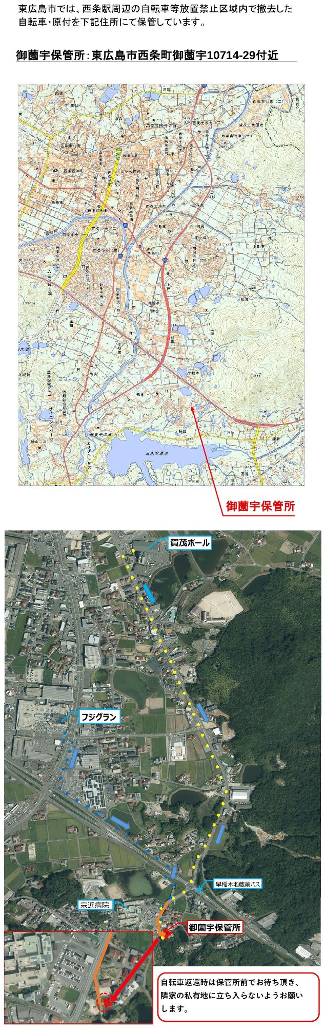 hokanjo