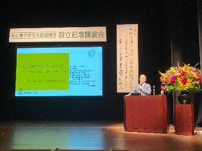 基調講演「居住支援からはじまるまちづくり」:奥田知志氏・NPO法人抱樸理事長