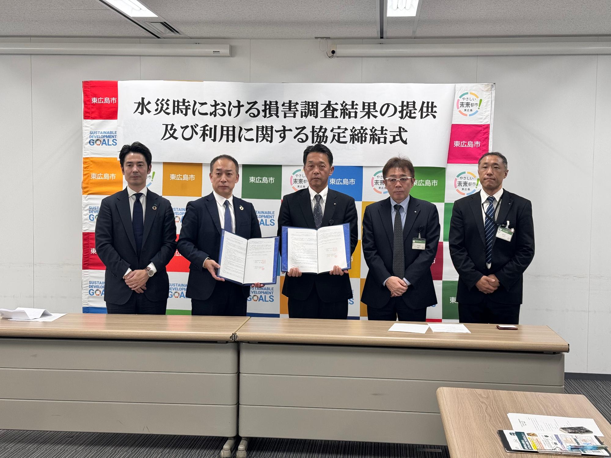 協定締結式写真