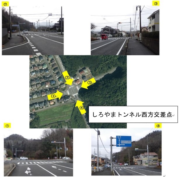 しろやまトンネル西方