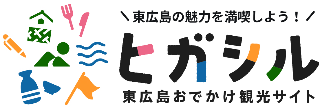 ヒガシル 憩いの森公園紹介ページ