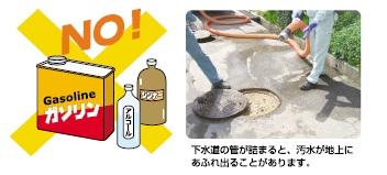 阻集器のせっちのお願いに関する画像