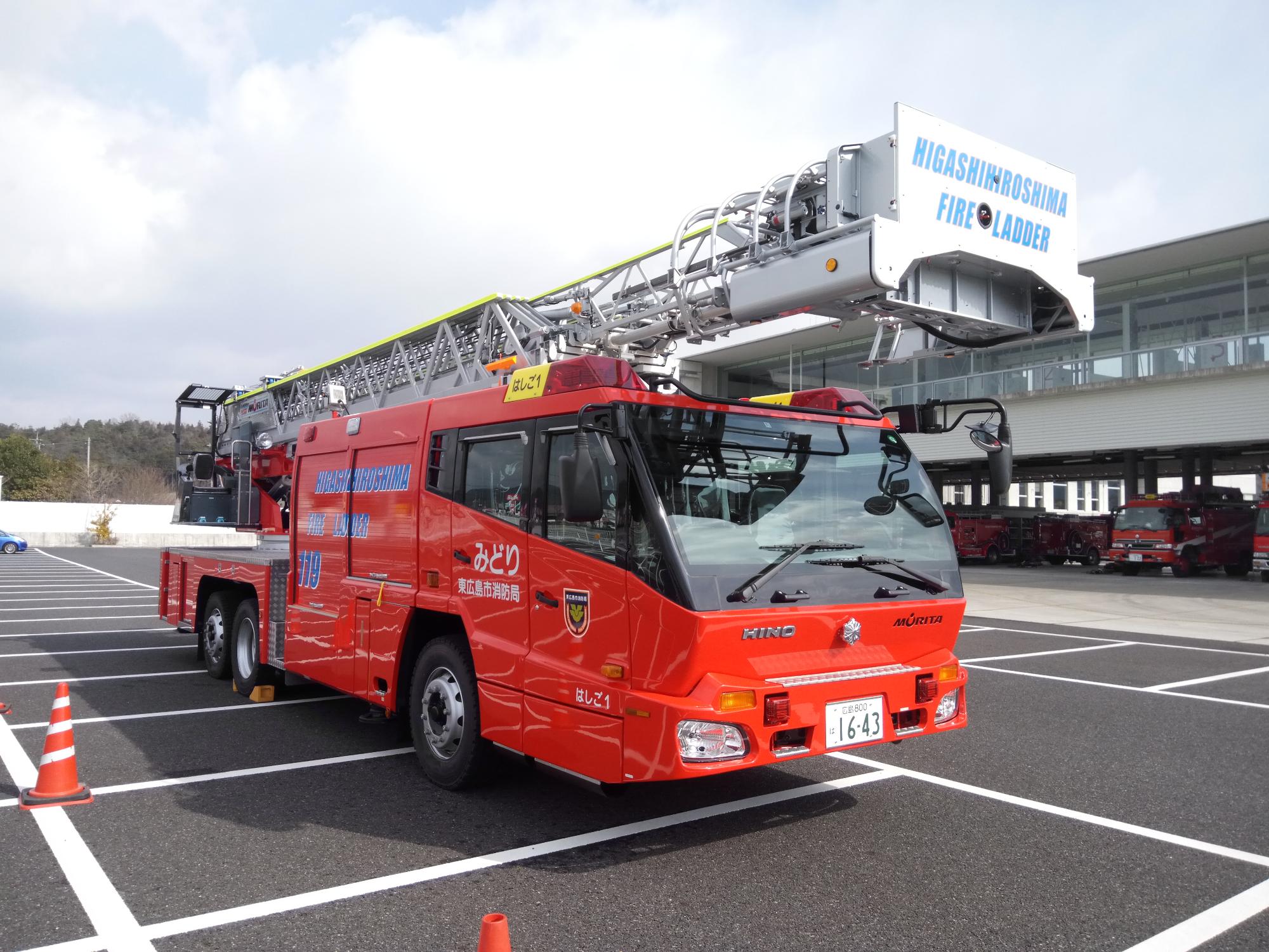 はしご車の前からの写真