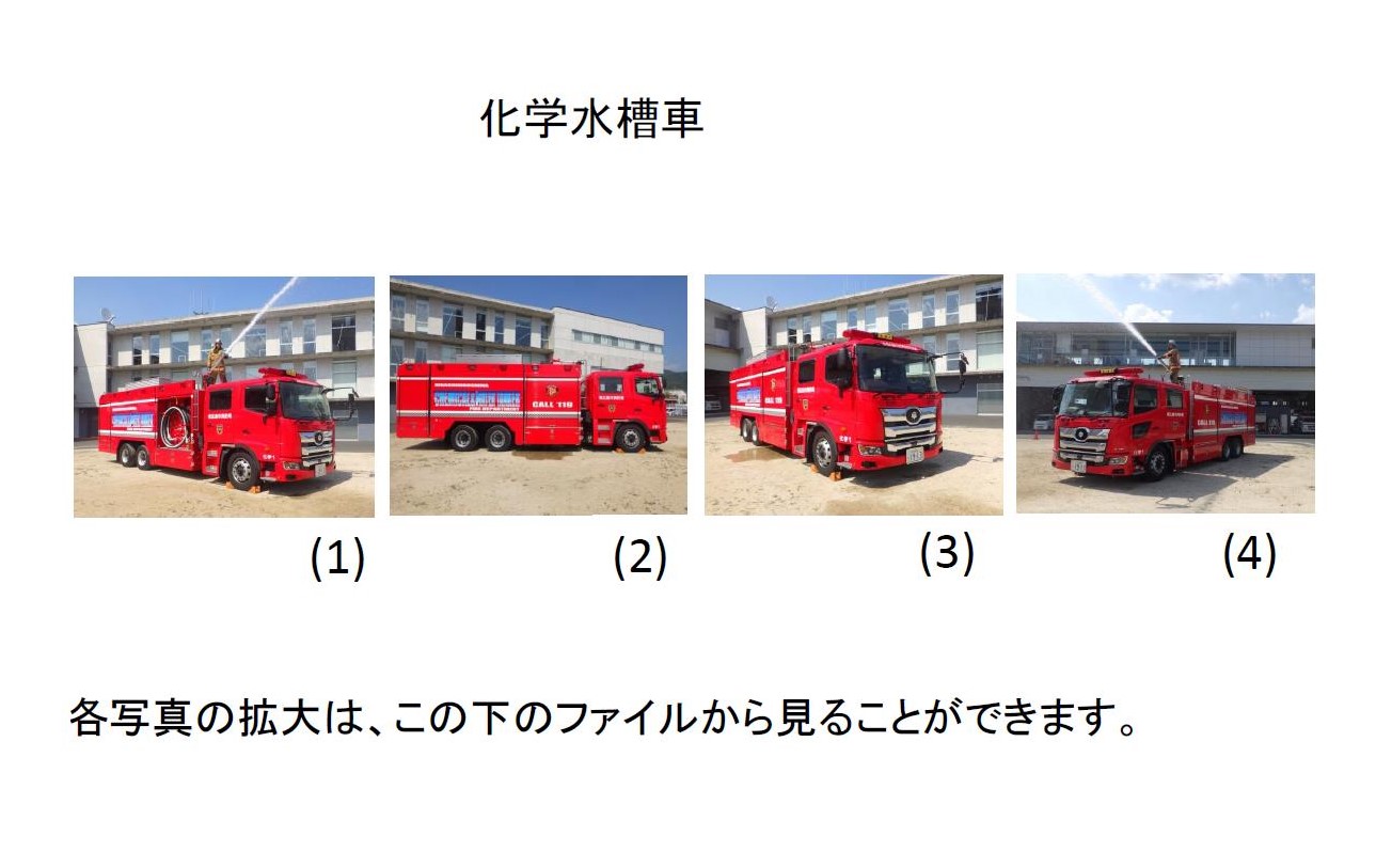 4枚の写真