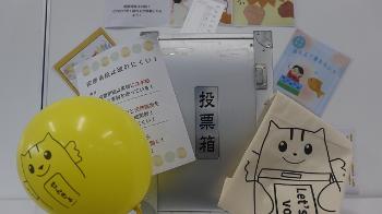 イベント告知の様子