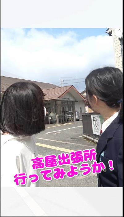 初めての選挙シリーズ15秒で分かる選挙どこでできるか知ってる編の画像