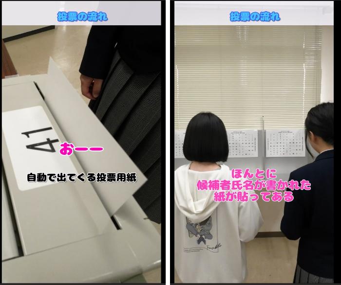 初めての選挙シリーズ60秒で分かる実は簡単選挙のやり方編の画像