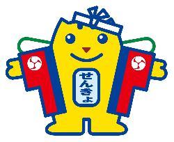 法被めいすいくん