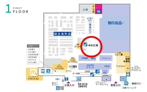 フロアマップ
