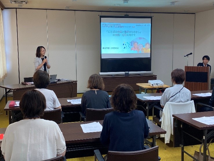 日本語指導担当者等研修で講師が話す様子