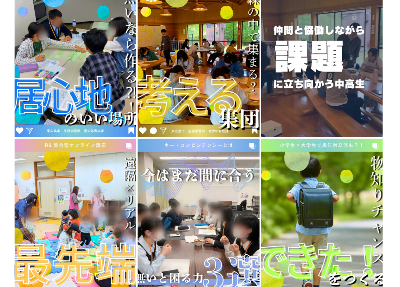 投稿例