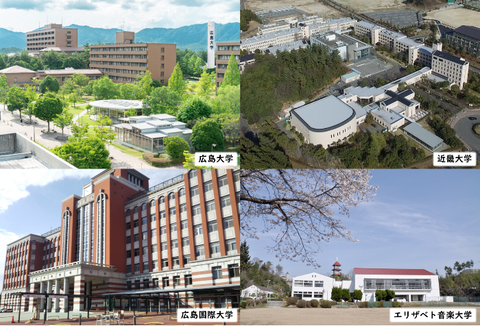 4大学写真