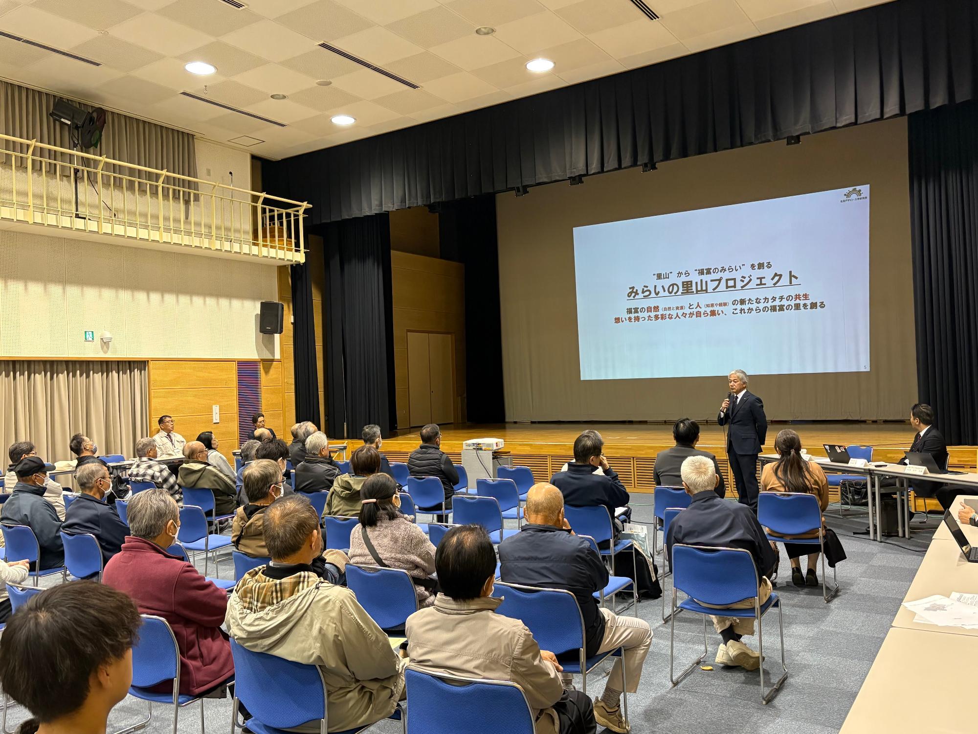 生活デザイン・工学研究所 住民説明会
