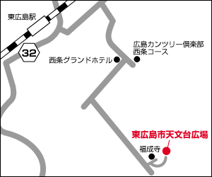 天文台広場の地図