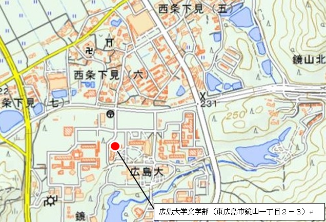 広島大学文学部位置図 広域