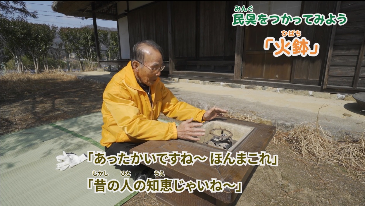 火鉢動画写真